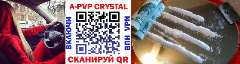 hydra ссылка где купить наркоту Ивдель Alfa_PVP VHQ