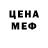 Метамфетамин пудра Nicufa