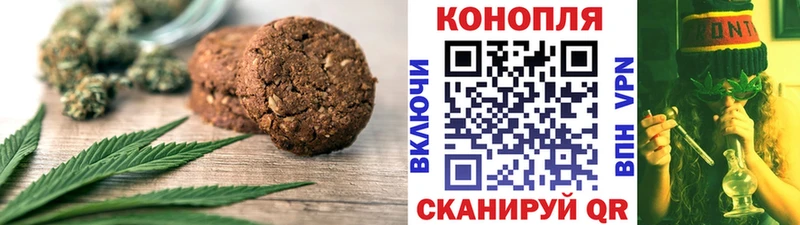 Еда ТГК конопля  Ивдель 