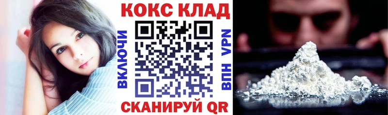 darknet формула  Ивдель  КОКАИН Fish Scale 