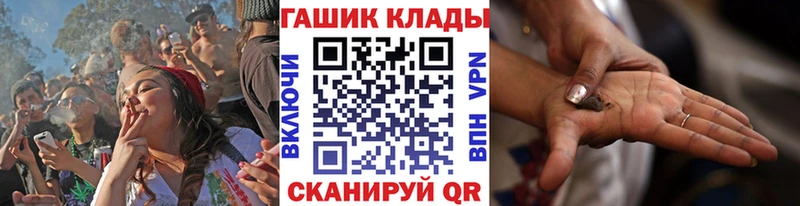 продажа наркотиков  Ивдель  ГАШИШ Ice-O-Lator 