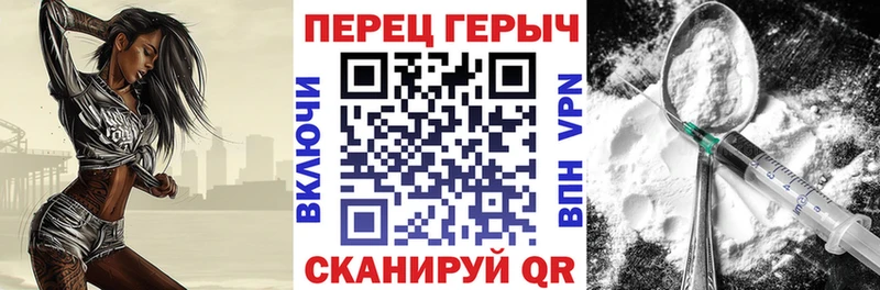 сайты даркнета наркотические препараты  Ивдель  ГЕРОИН VHQ 