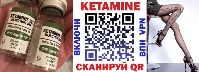это формула  купить наркоту  Ивдель  КЕТАМИН VHQ 