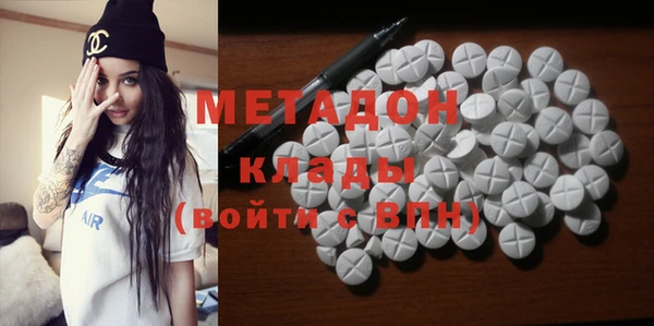 прущий лед Армянск