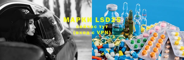 марки nbome Аркадак