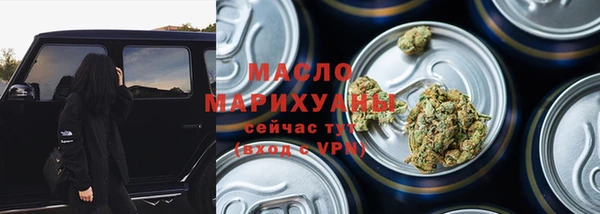 марки nbome Аркадак