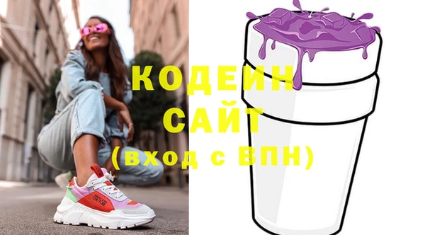 герыч Козловка