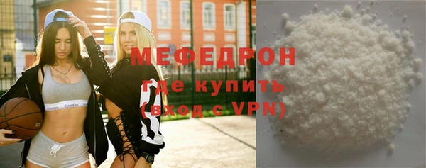 прущий лед Армянск