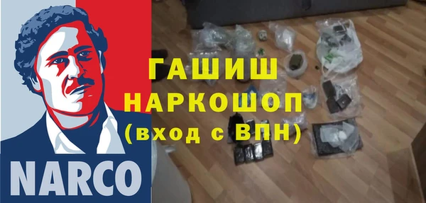герыч Арсеньев