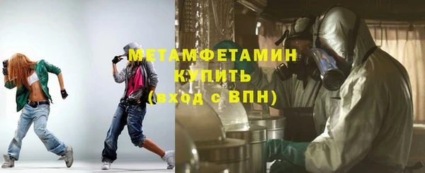 прущий лед Армянск