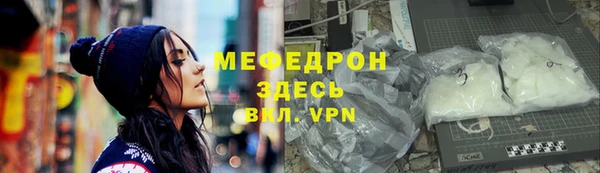 прущий лед Армянск
