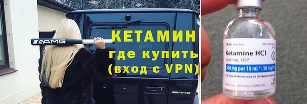 соль ск Белая Холуница