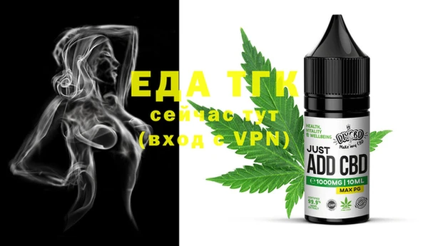 марки nbome Аркадак