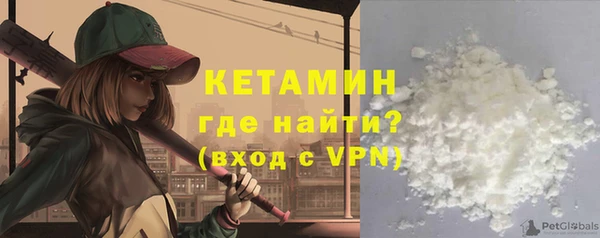прущий лед Армянск