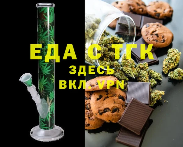 прущий лед Армянск