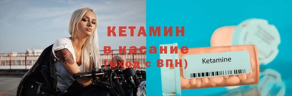 марки nbome Аркадак