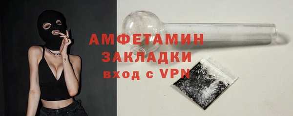 марки nbome Аркадак