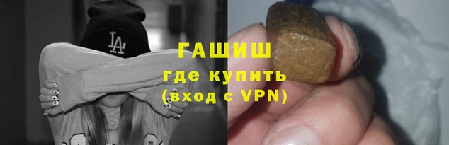 марки nbome Аркадак