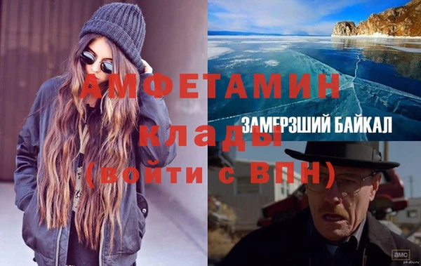 меф VHQ Кодинск