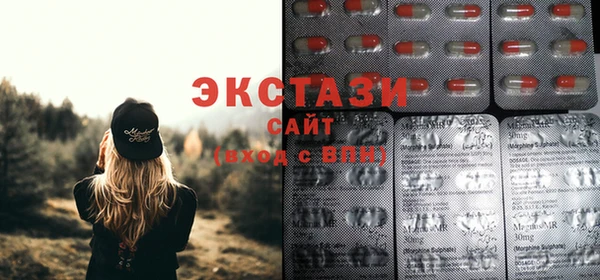 прущий лед Армянск