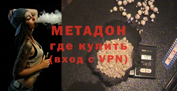 прущий лед Армянск