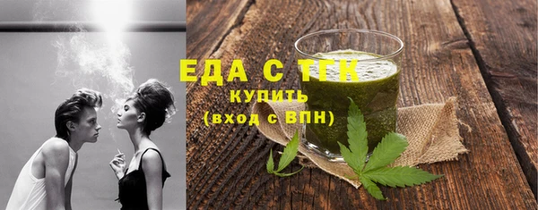 прущий лед Армянск