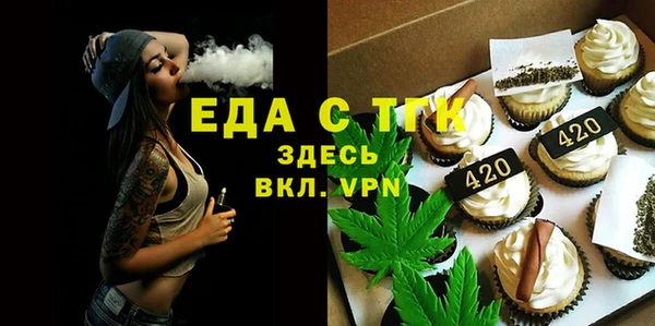 прущий лед Армянск