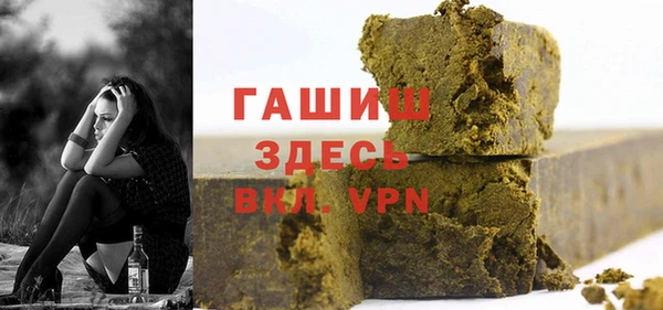 марки nbome Аркадак