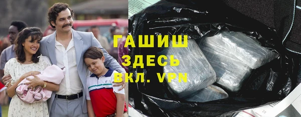 герыч Арсеньев