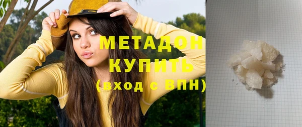 стаф Белая Калитва