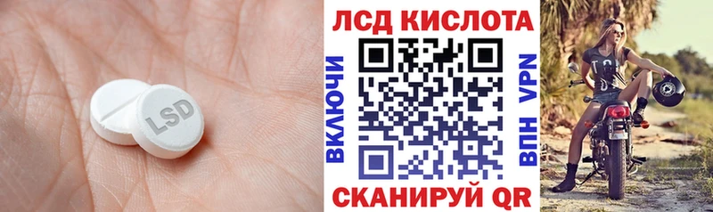 дарк нет телеграм  Ивдель  ЛСД экстази ecstasy  где можно купить  
