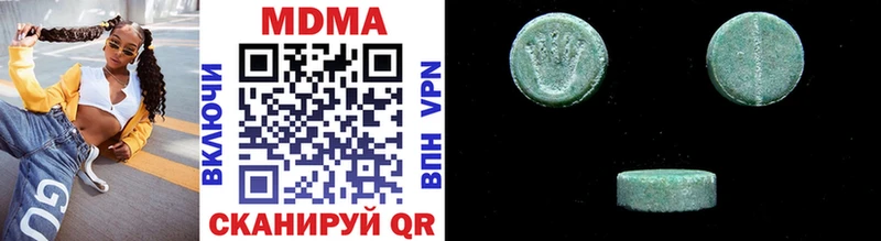 MDMA кристаллы  Ивдель 