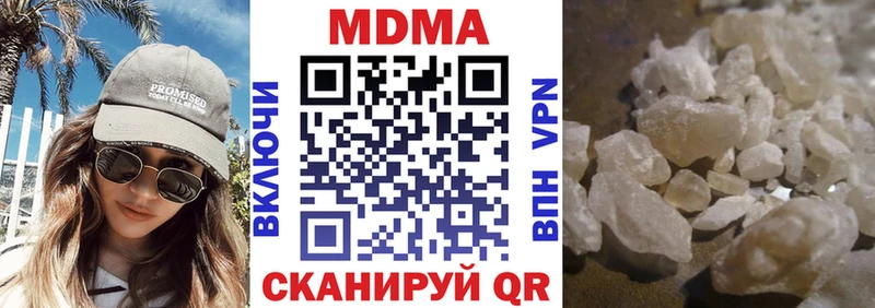 МДМА Molly Ивдель