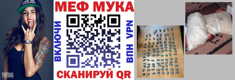 Мефедрон mephedrone  сколько стоит  Ивдель 