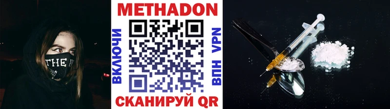 где купить блэк спрут зеркало МЕТАДОН methadone Ивдель