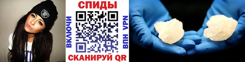 МЕТАМФЕТАМИН кристалл  Ивдель 