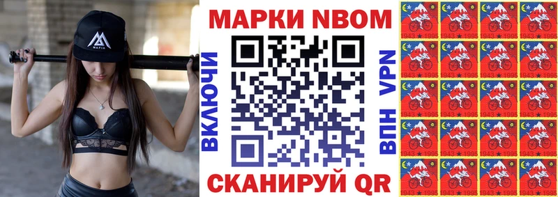 наркота  Ивдель  KRAKEN зеркало  Наркотические марки 1,8мг 