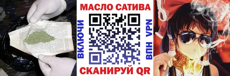 ТГК концентрат  mega рабочий сайт  Ивдель 